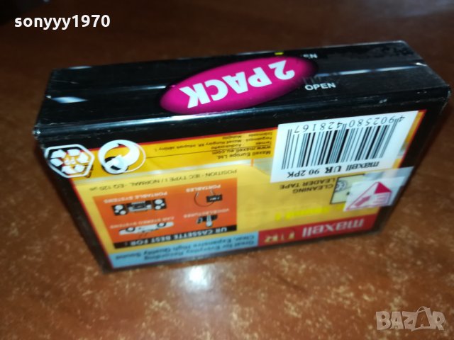 MAXELL-АУДИОКАСЕТИ 2БР 2110211629, снимка 8 - Аудио касети - 34538690