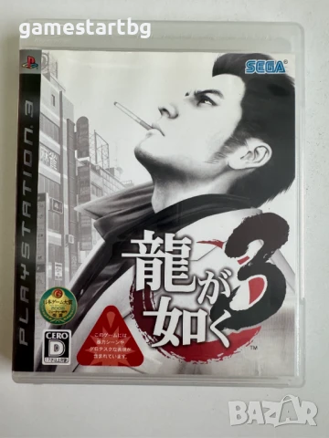 Yakuza Ryu ga Gotoku 3 за Playstation 3(PS3)