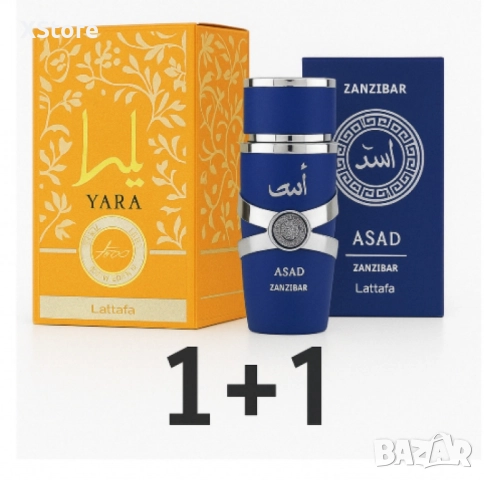 Луксозни аромати за нея и него, by Lattafa. Различни варианти , снимка 6 - Дамски парфюми - 52513247