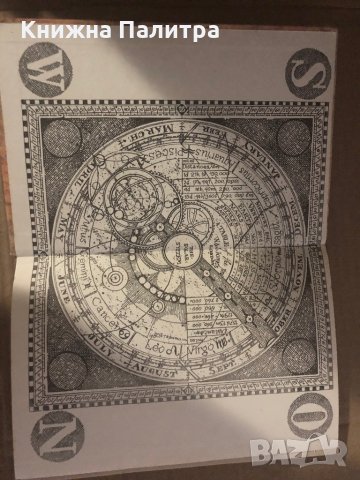 От Земята до Луната; Около Луната- Жул Верн, снимка 2 - Други - 35295421