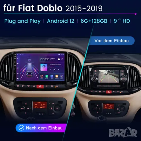 Мултимедия за Fiat Doblo, 2015-2019, Двоен дин, Навигация, дисплей, плеър, екран, Android, снимка 4 - Аксесоари и консумативи - 49961547