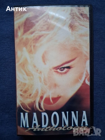 Видеокасети VHS Роксет Марая Кери Мадона, снимка 7 - Други жанрове - 52679412