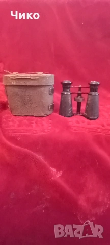 Френски стар бронзов бинокъл със калъф, снимка 4 - Антикварни и старинни предмети - 53309936