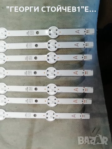 FINLUX    FF5530 СЪС СЧУПН ДИСПЛЕЙ, снимка 9 - Части и Платки - 31209555