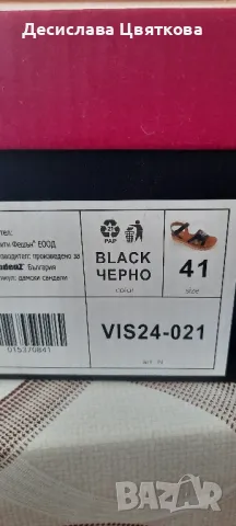 Сандали номер 41., снимка 4 - Сандали - 50080093