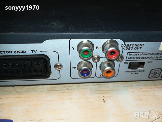 medion dvd+adapter, снимка 17 - Плейъри, домашно кино, прожектори - 29418388