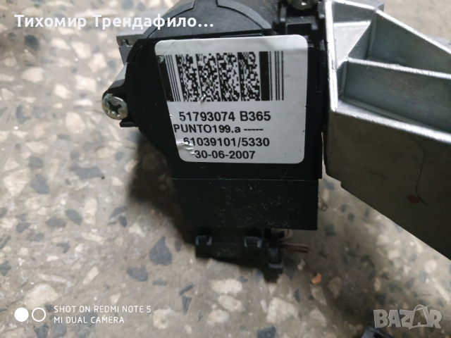 Punto 199 .A , 51806046, IAW 5SF3.M1 , IAW5SF3.M1, 61601.098.08, 51798649, HW300, 51793074, комплект, снимка 4 - Части - 44727708