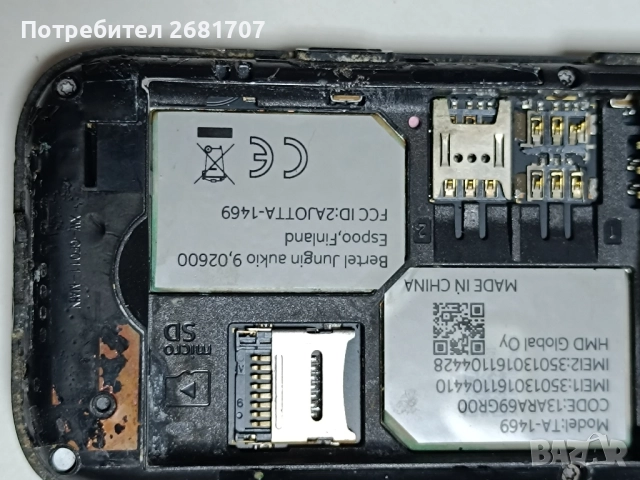 телефон Нокия 1469, снимка 5 - Nokia - 52497844