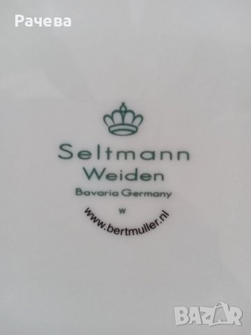 Немски купи за салата и сосиера, снимка 4 - Сервизи - 36742330