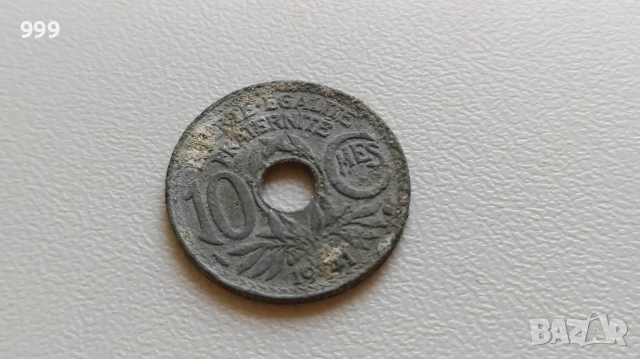 10 франка 1949* 10, 20 сантима 1941, 1942, 1943 Вишистка Франция, снимка 3 - Нумизматика и бонистика - 51510571