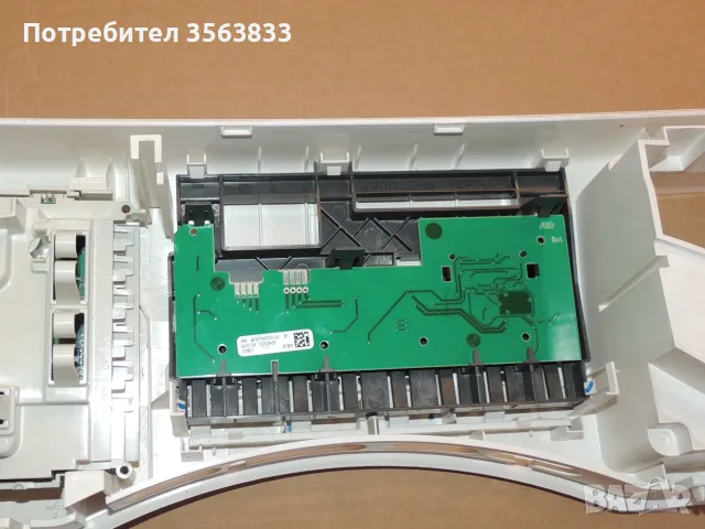 Преден панел на сушилня Bauknecht TK UNIQ 71B Di, снимка 9 - Сушилници - 56270653