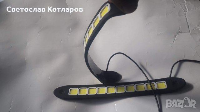 ДНЕВНИ СВЕТЛИНИ ГЪВКАВИ, снимка 3 - Аксесоари и консумативи - 30401470