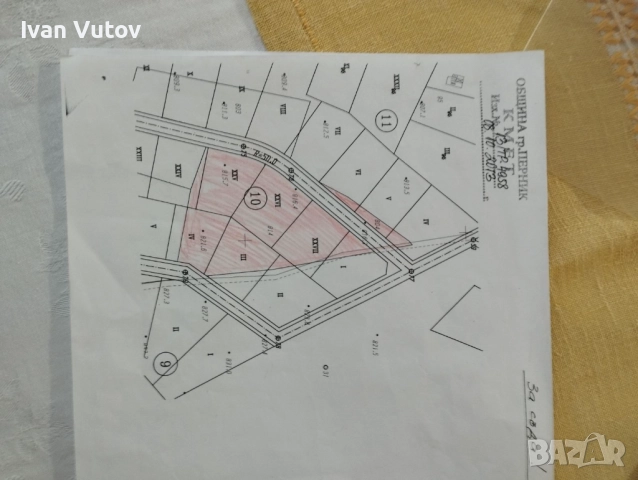 Предлагам УПИ разделено на части на 23 км от София , с. Големо Бучино, снимка 3 - Парцели - 51704617