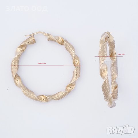 Златни обеци халки, усукани 14К, снимка 18 - Обеци - 24987257