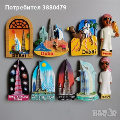 Магнити Дубай
