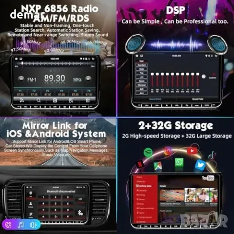 Мултимедия Android 12 за VW, Skoda и Seat с 9-инчов екран, GPS и камера, снимка 6 - Аксесоари и консумативи - 55945969