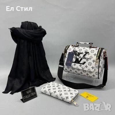 🌹Дамска чанта комплект.