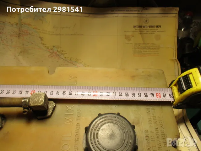 Джет-танк 30..., снимка 3 - Воден транспорт - 56535757