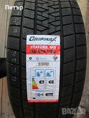 255 50 19/285 45 19 26Г НОВИ, снимка 5 - Гуми и джанти - 56309509