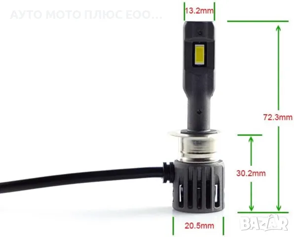 LED Мини Диодни крушки H1, 12V, Canbus 6000K, снимка 5 - Аксесоари и консумативи - 48935310