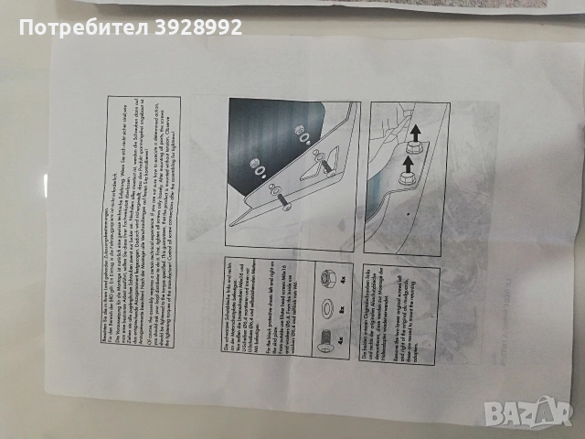 Предпазна плоча за Suzuki V-Strom, снимка 7 - Аксесоари и консумативи - 53294595