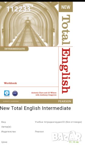 PEARSON Total English Workbook , снимка 2 - Учебници, учебни тетрадки - 42133637