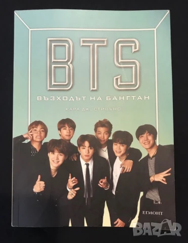 комплект BTS, снимка 6 - Други музикални жанрове - 50789278