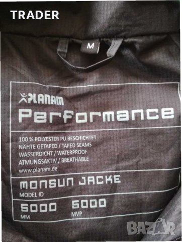 яке ветровка джърси дъждобран  PLANAM Performance размер  M, снимка 3 - Якета - 30501613