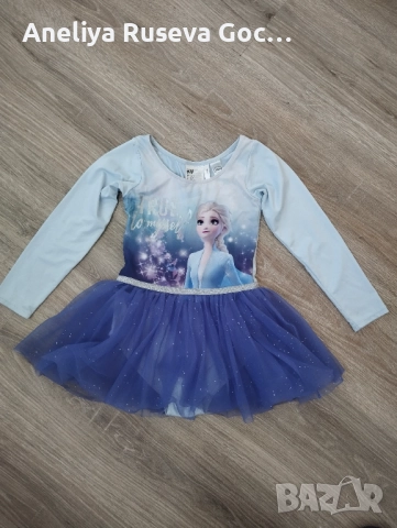 Детска рокля тип трико