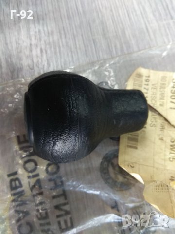 191711141B01C**NEU**VAG**Audi/Volkswagen**Топка на скоростния лост**, снимка 2 - Части - 34031005