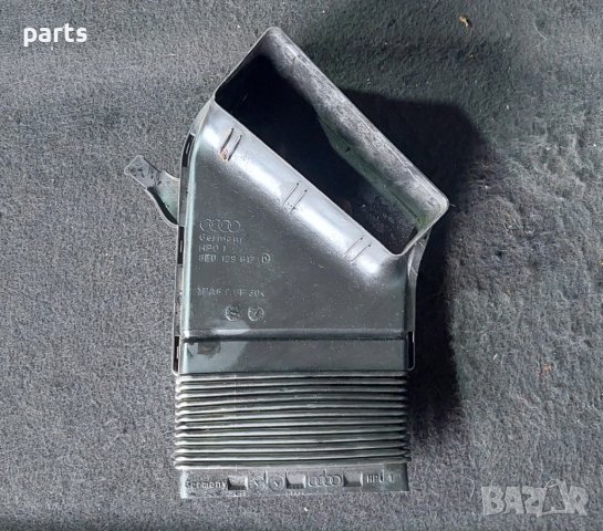 Въздуховод Ауди А4 Б6 - 8E0129617 N, снимка 2 - Части - 42871117