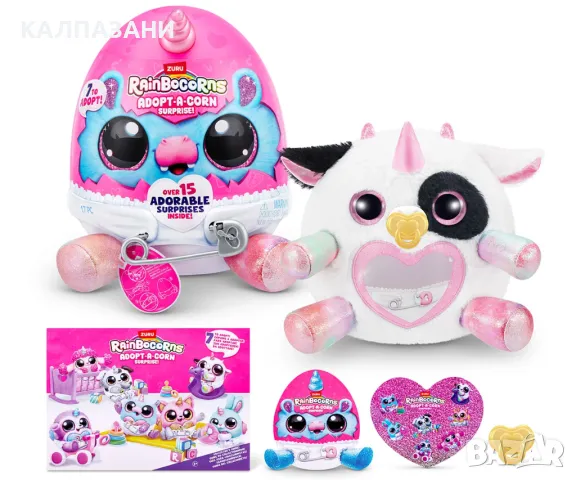 Zuru Rainbocorns Adopt A corn 92105 - Мини яйце изненада, серия 1, асортимент, снимка 9 - Плюшени играчки - 47289496