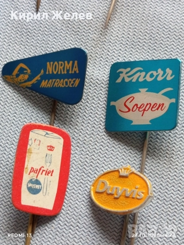 Лот рекламни значки 20 броя стари редки за КОЛЕКЦИЯ ДЕКОРАЦИЯ 50410, снимка 9 - Колекции - 52167222