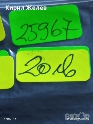 Сребърна монета 25 копейки 1851г. Царска Русия продупчена за НАКИТ, НОСИЯ, КОЛЕКЦИЯ 25967, снимка 13 - Нумизматика и бонистика - 50989882