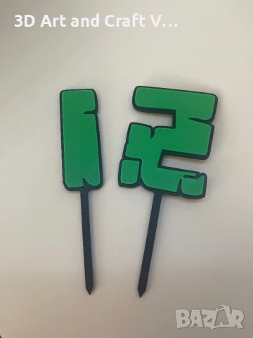 Топер за торта “Happy Birthday” + цифри в Minecraft стил, снимка 2 - Фигурки - 50795629