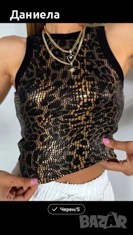 Женски потник с леопардов принт