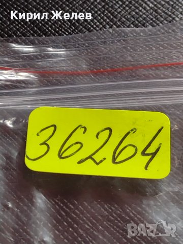 МОНЕТА 10 стотинки 1912г. ЦАРСТВО БЪЛГАРИЯ СТАРА РЯДКА НАД СТОГОДИШНА ЗА КОЛЕКЦИЯ 36264, снимка 9 - Нумизматика и бонистика - 39925674