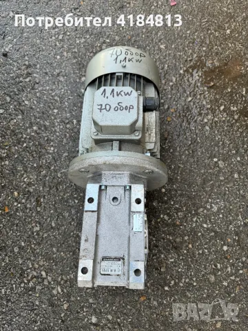 Трифазен Мотор-редуктор 1,1 kw/70 оборота