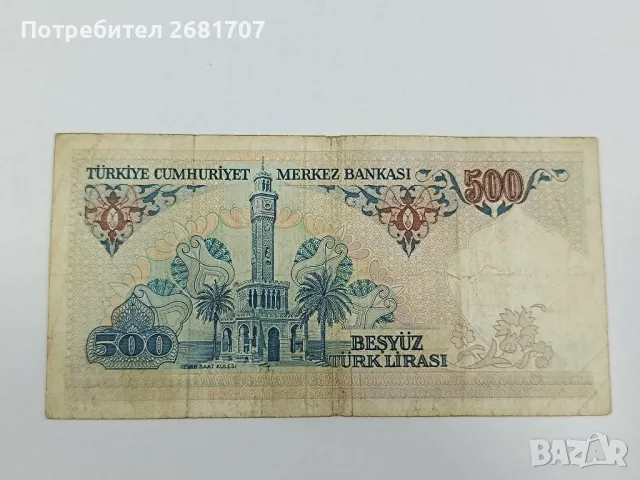 банкнота 500 турски лири , снимка 2 - Нумизматика и бонистика - 48873595