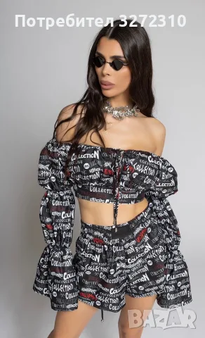 Nikole Collection комплект от 2 части, снимка 3 - Комплекти - 56192535