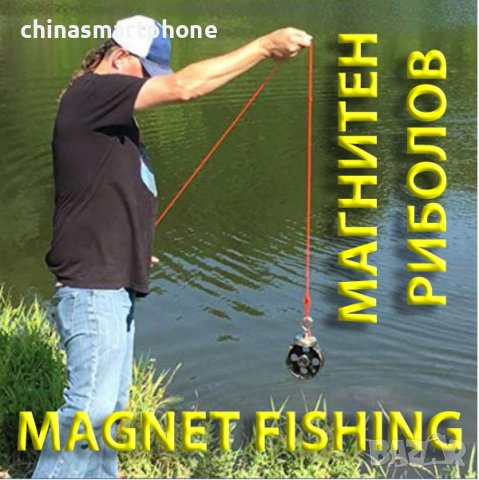 Магнит с халка 60mm-140кг. за магнет фишинг, Magnet fishing, магнитен риболов с насочено поле, снимка 8 - Въдици - 34934765