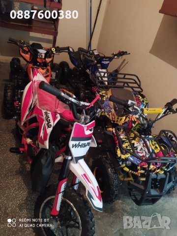 Детски АТВта, юношески и за възрастни в богат АСОРТИМЕНТ от НАД 30 модела НАЛИЧНИ на ЕДРО и ДРЕБНО, снимка 14 - Мотоциклети и мототехника - 30536106