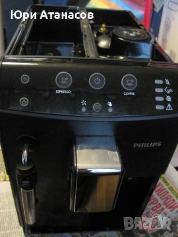 Кафе машина Philips HD8821