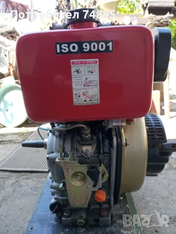 Дизелов двигател 