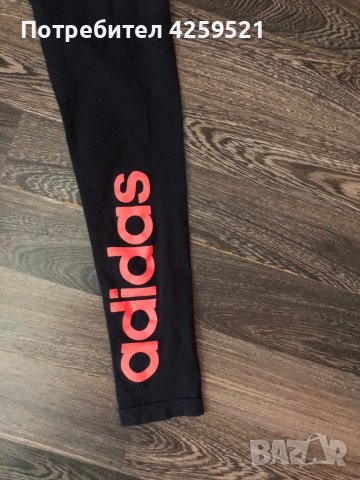 Дамски клин на Адидас, снимка 2 - Спортни екипи - 49258374