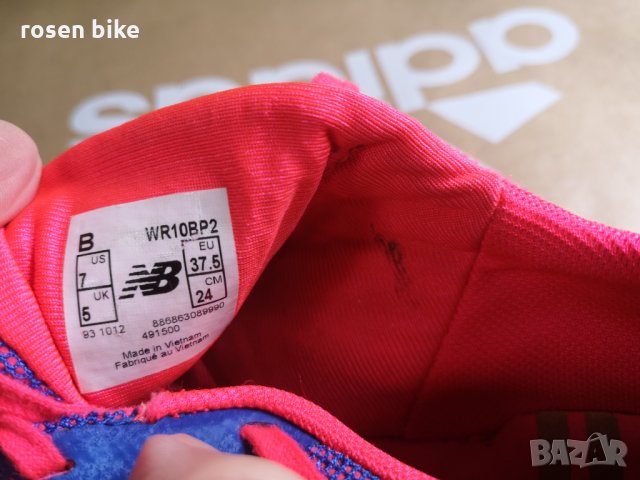 '' New Balance Minimus''оригинални маратонки 37.5 номер, снимка 11 - Маратонки - 30520591