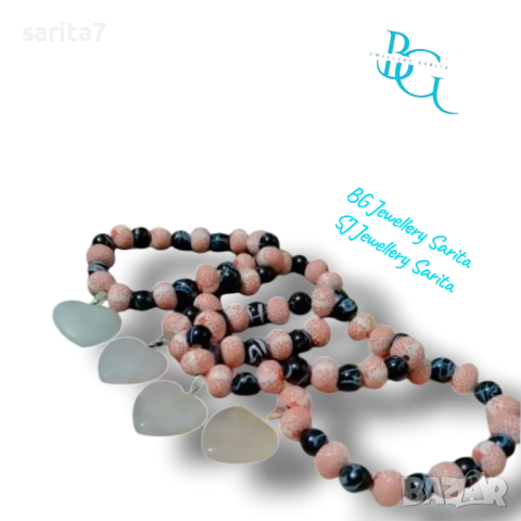 Гривни Love със сърце от естествен РОЗОВ КВАРЦ 