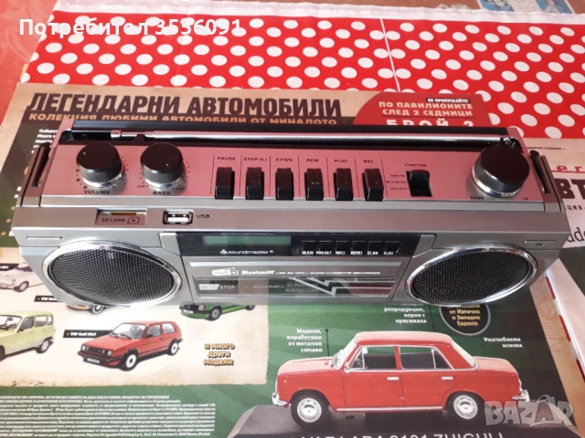    Мини радиокасетофонче, снимка 3 - Радиокасетофони, транзистори - 53920114