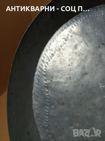 Стара Ръчно Кована Медна Тава За Баница. , снимка 5 - Антикварни и старинни предмети - 52057467