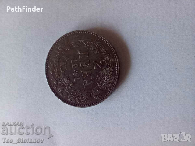 2 лева 1941 желязо, снимка 4 - Нумизматика и бонистика - 44737852